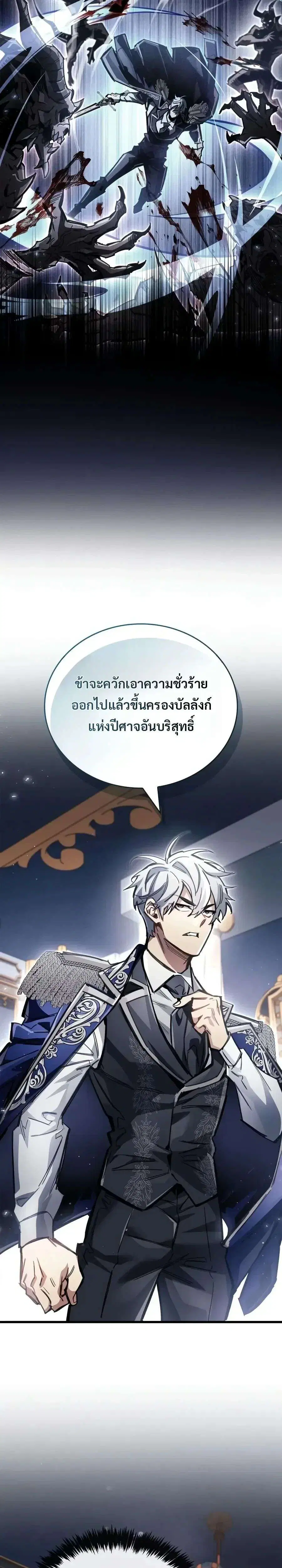 หน้า 7 จาก 60