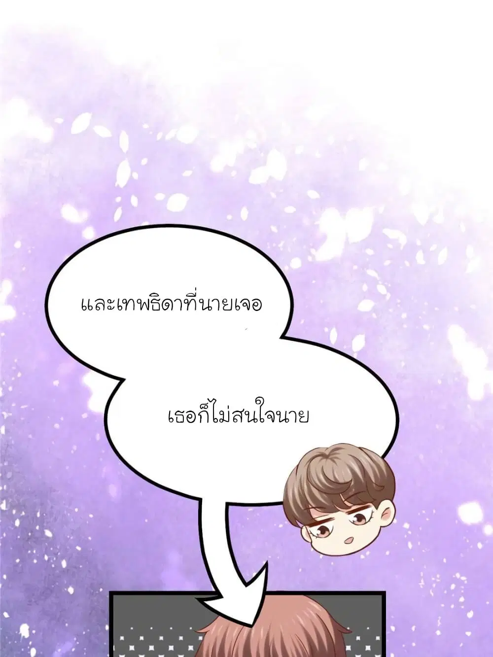 หน้า 44 จาก 163