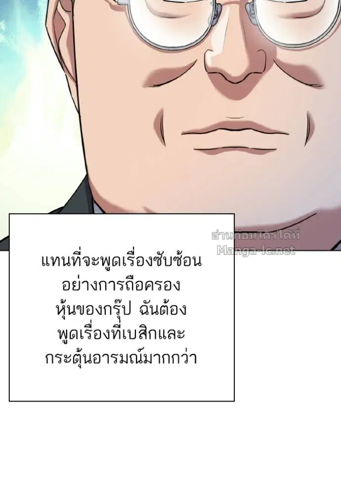 หน้า 5 จาก 160