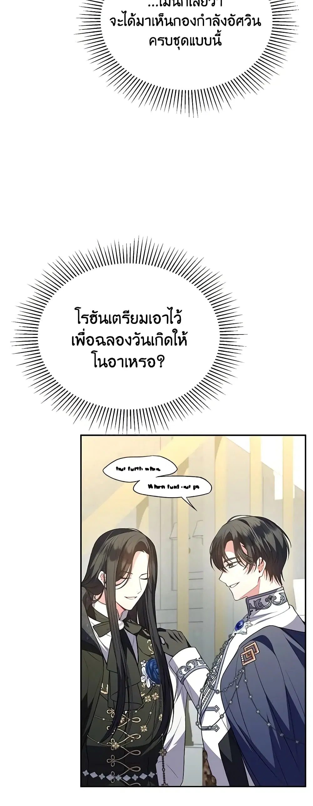 หน้า 26 จาก 48