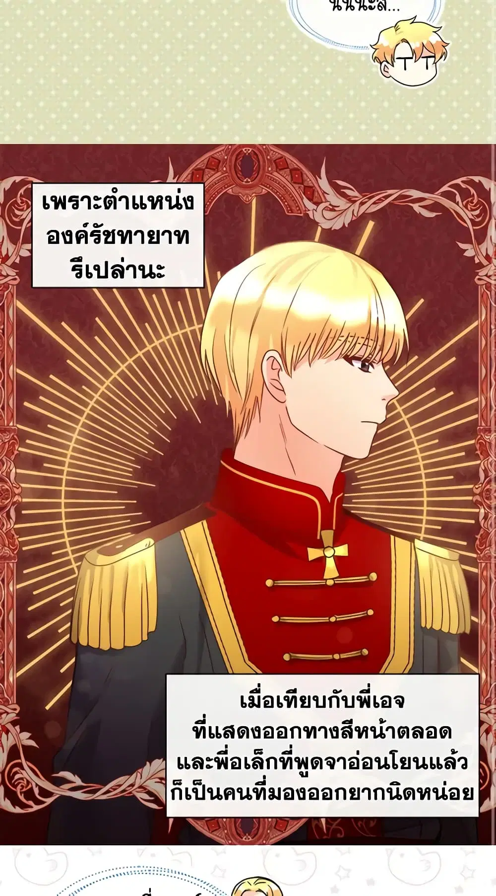 หน้า 14 จาก 43