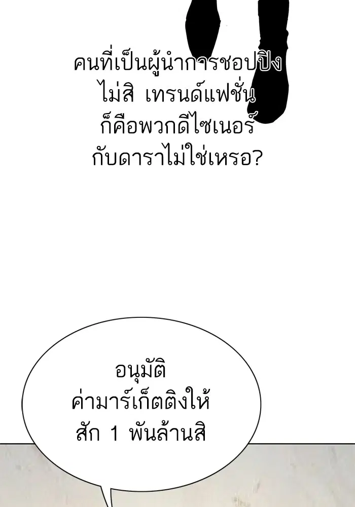 หน้า 82 จาก 134