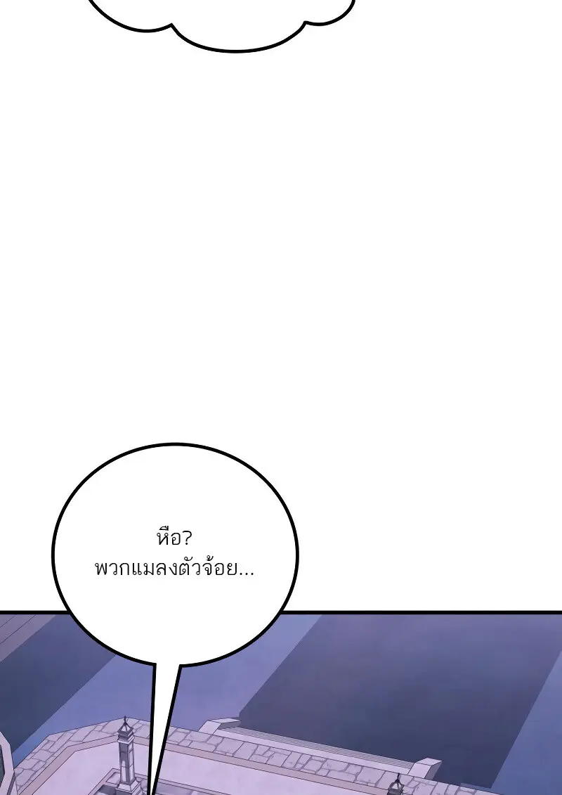 หน้า 66 จาก 147