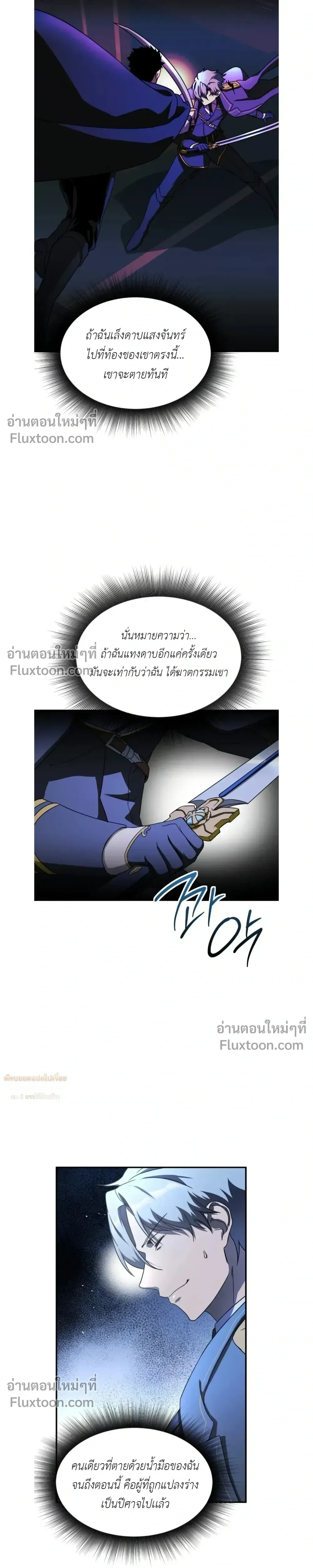 หน้า 10 จาก 25