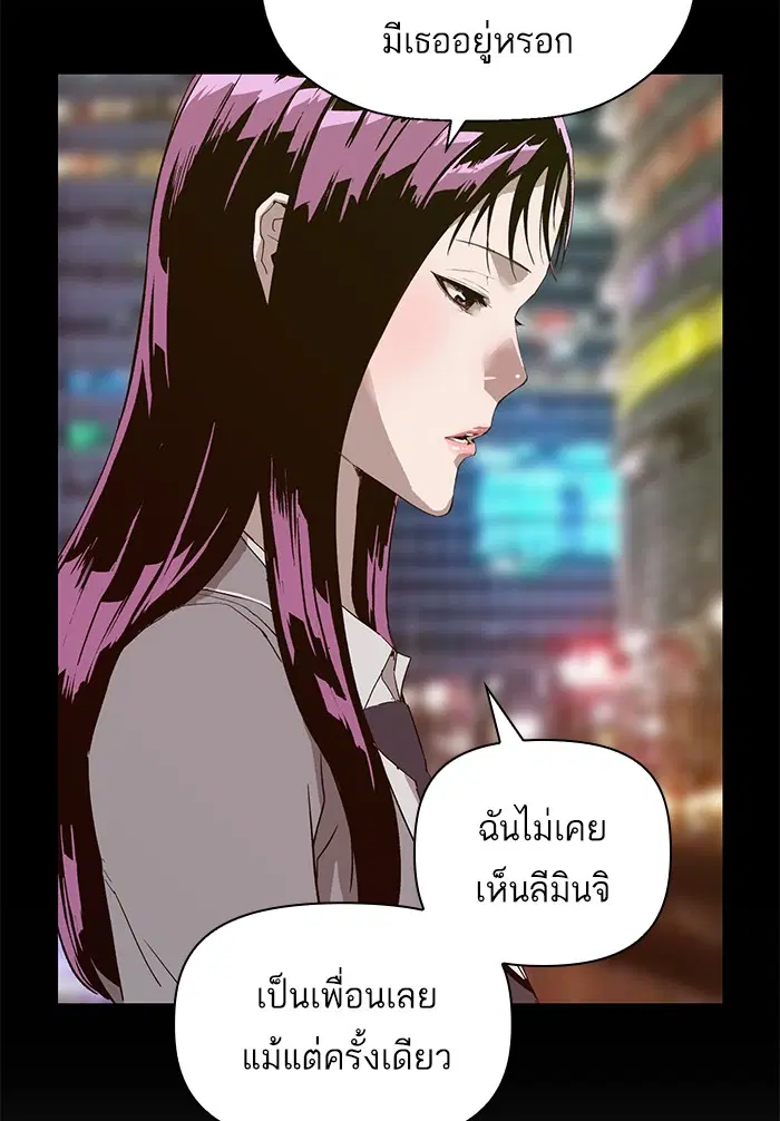 หน้า 76 จาก 113