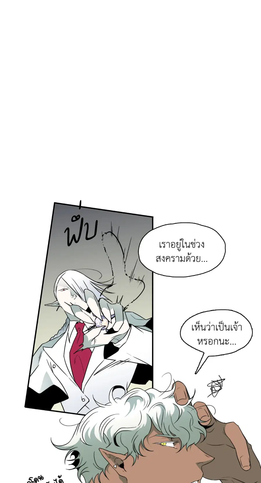 หน้า 54 จาก 61