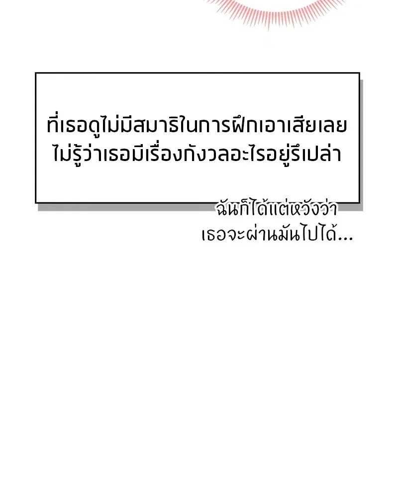 หน้า 103 จาก 173