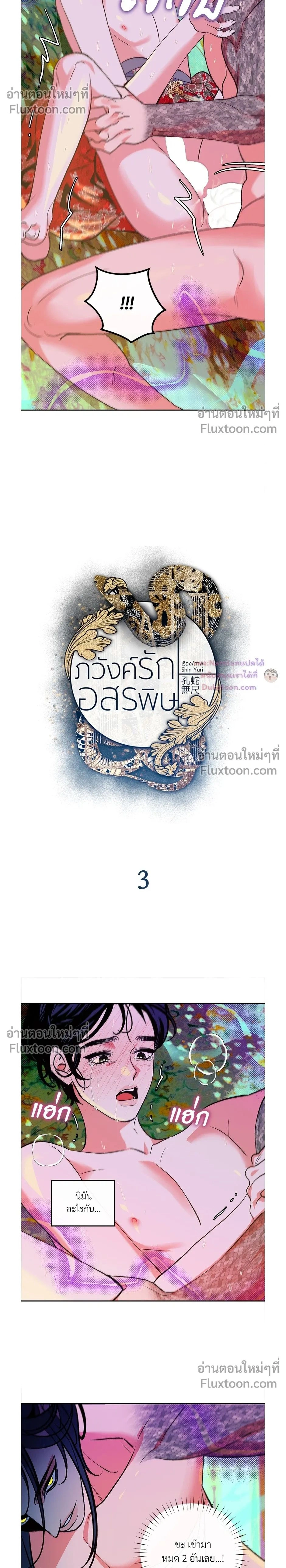 หน้า 2 จาก 24