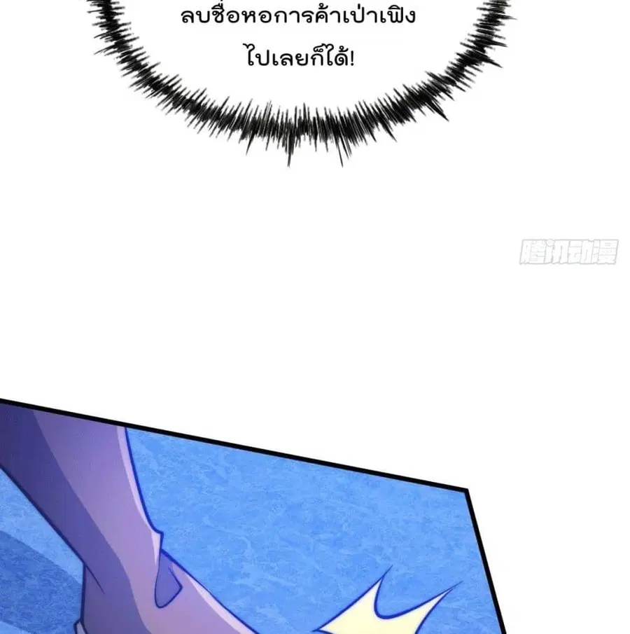 หน้า 17 จาก 94