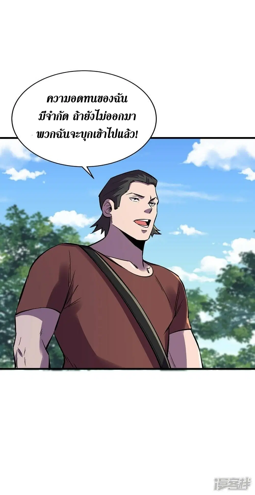 หน้า 25 จาก 33