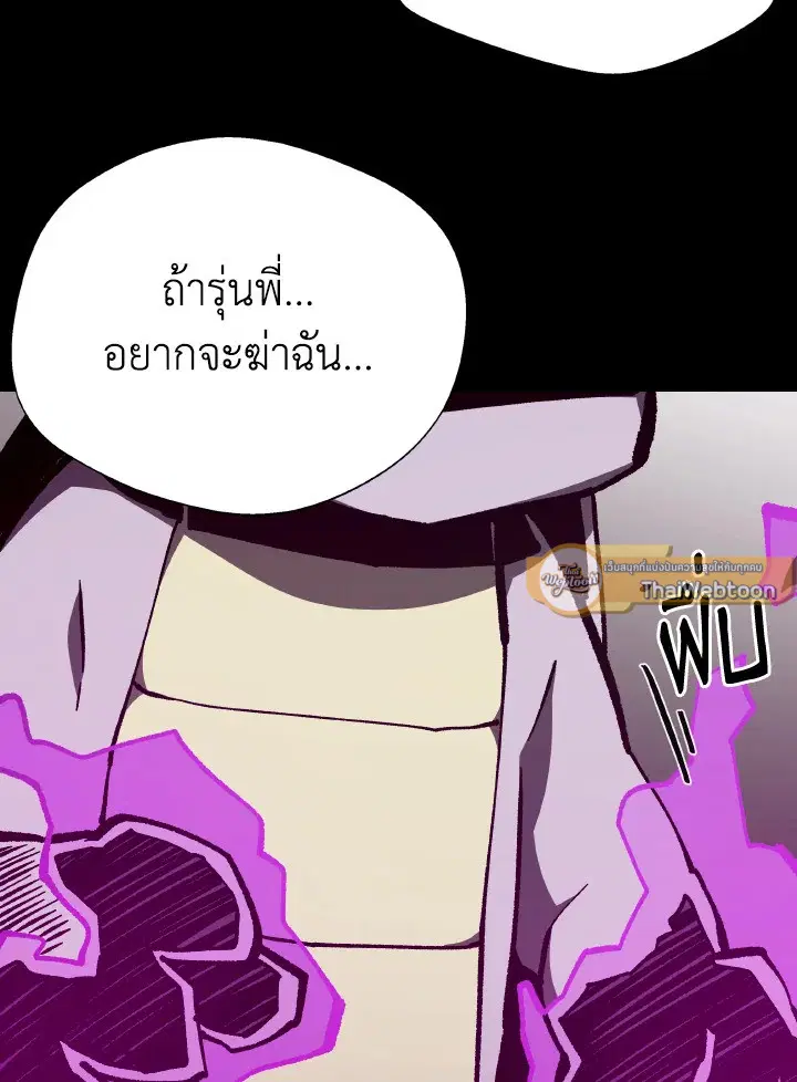 หน้า 61 จาก 123