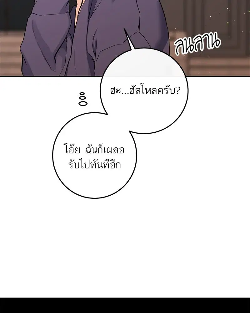 หน้า 70 จาก 136