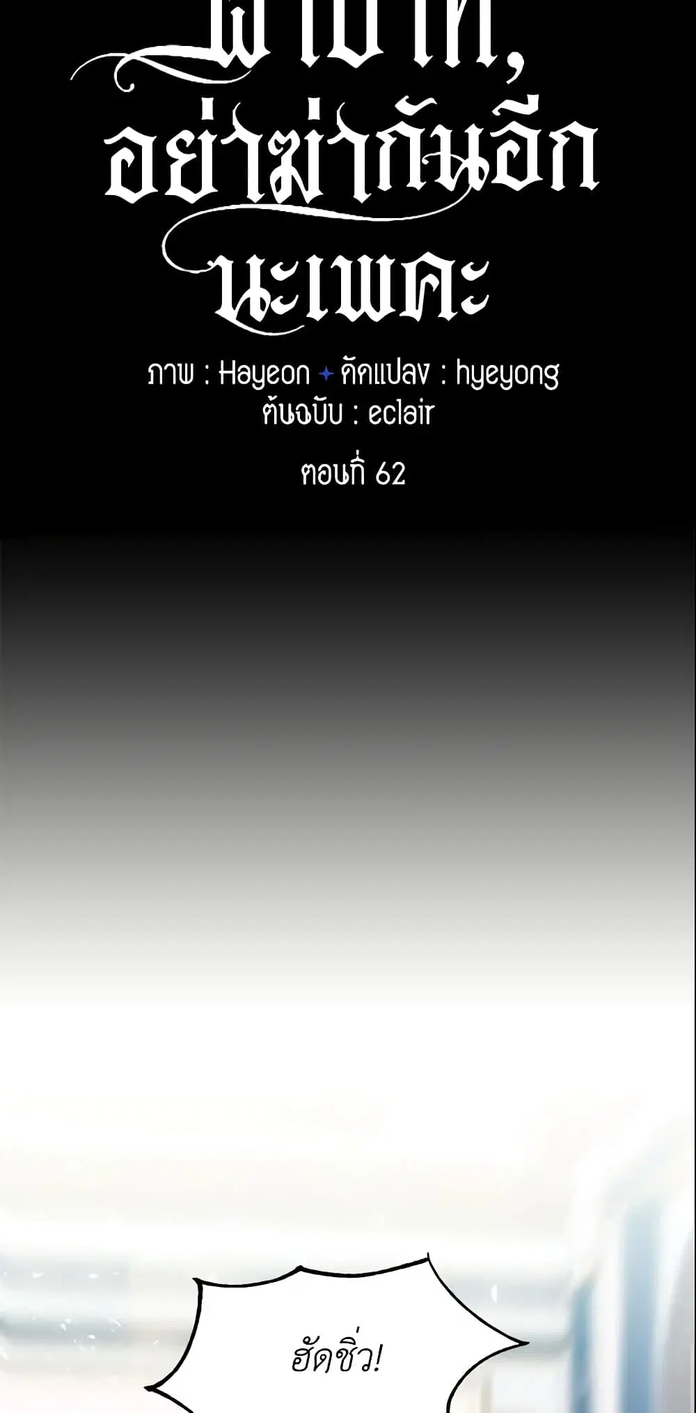 หน้า 26 จาก 40