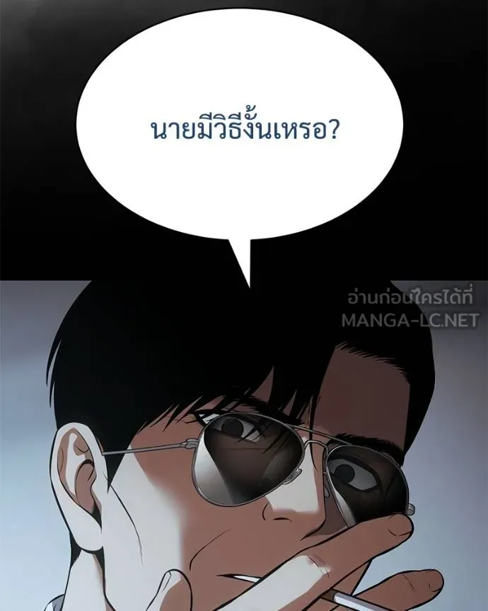 หน้า 211 จาก 232
