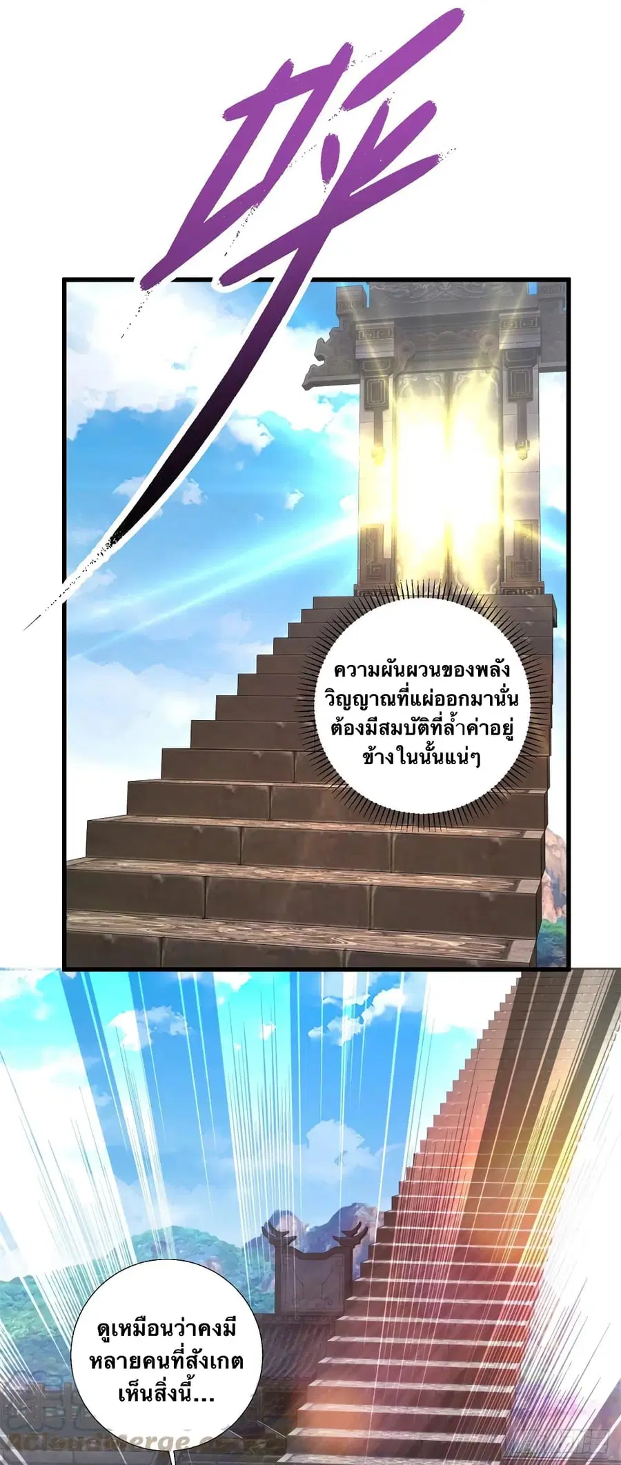 หน้า 3 จาก 32