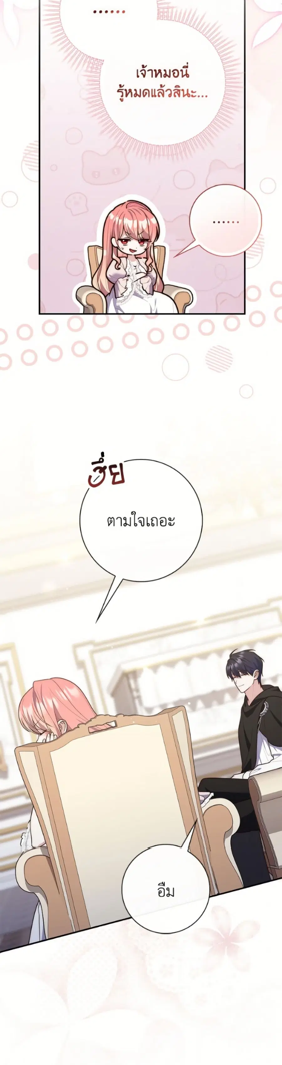 หน้า 17 จาก 52