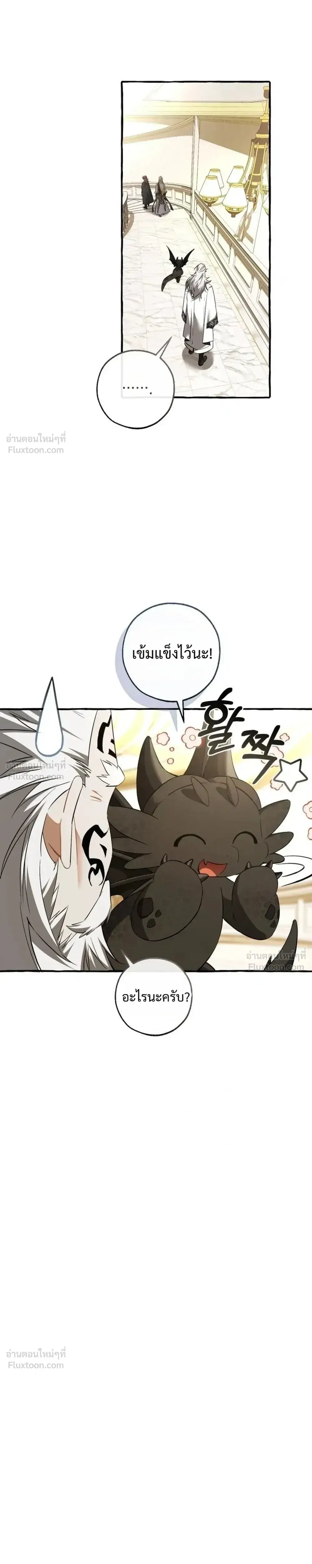 หน้า 3 จาก 29