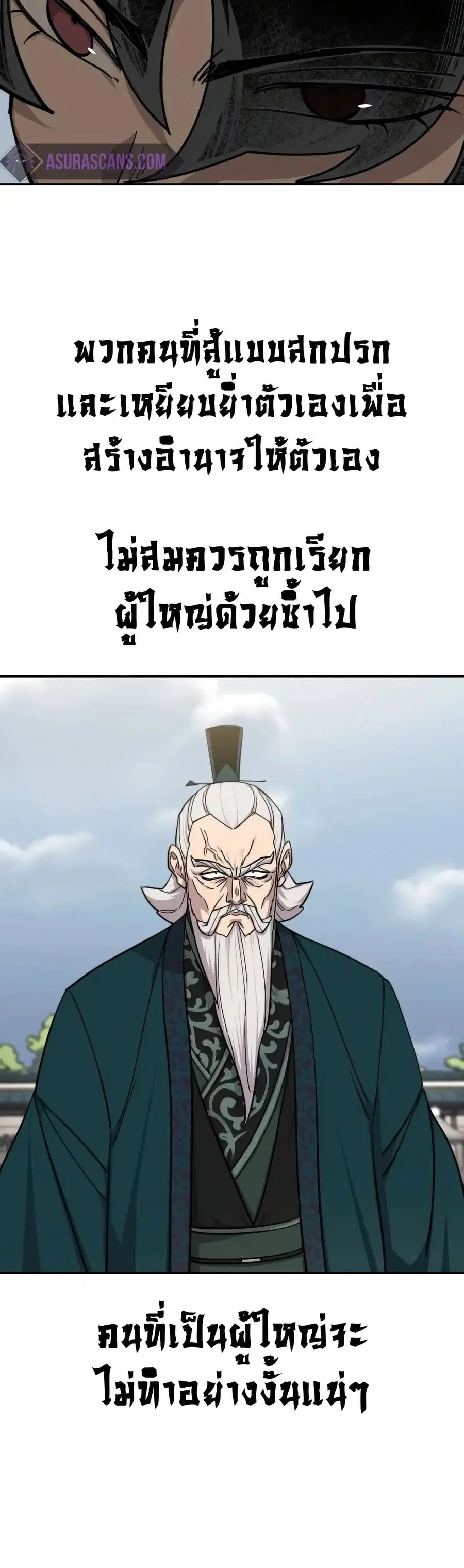 หน้า 14 จาก 33
