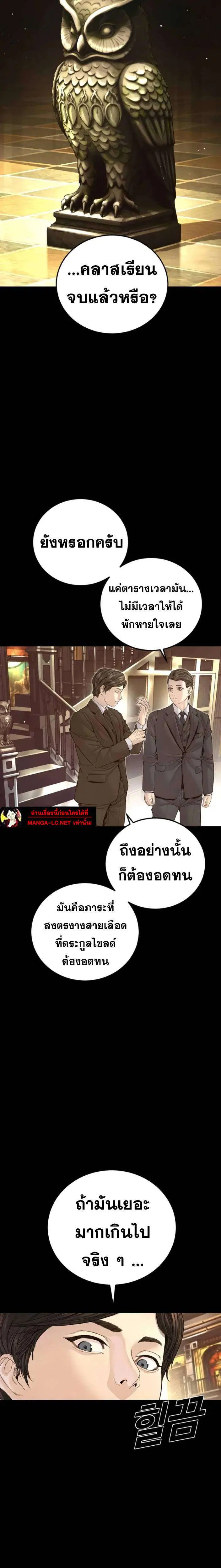 หน้า 13 จาก 51