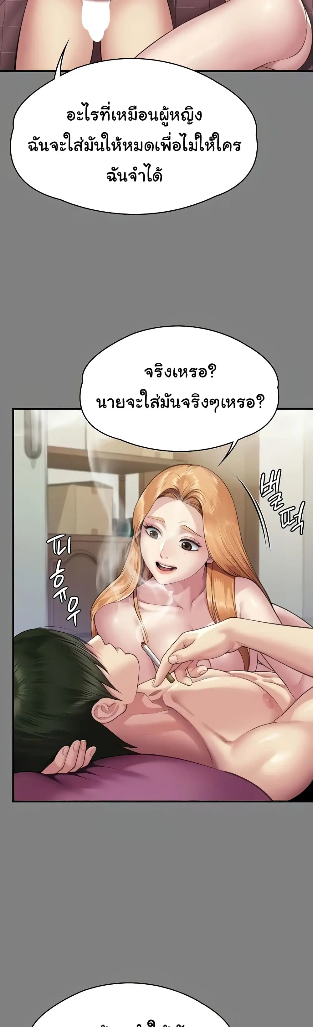 หน้า 10 จาก 60