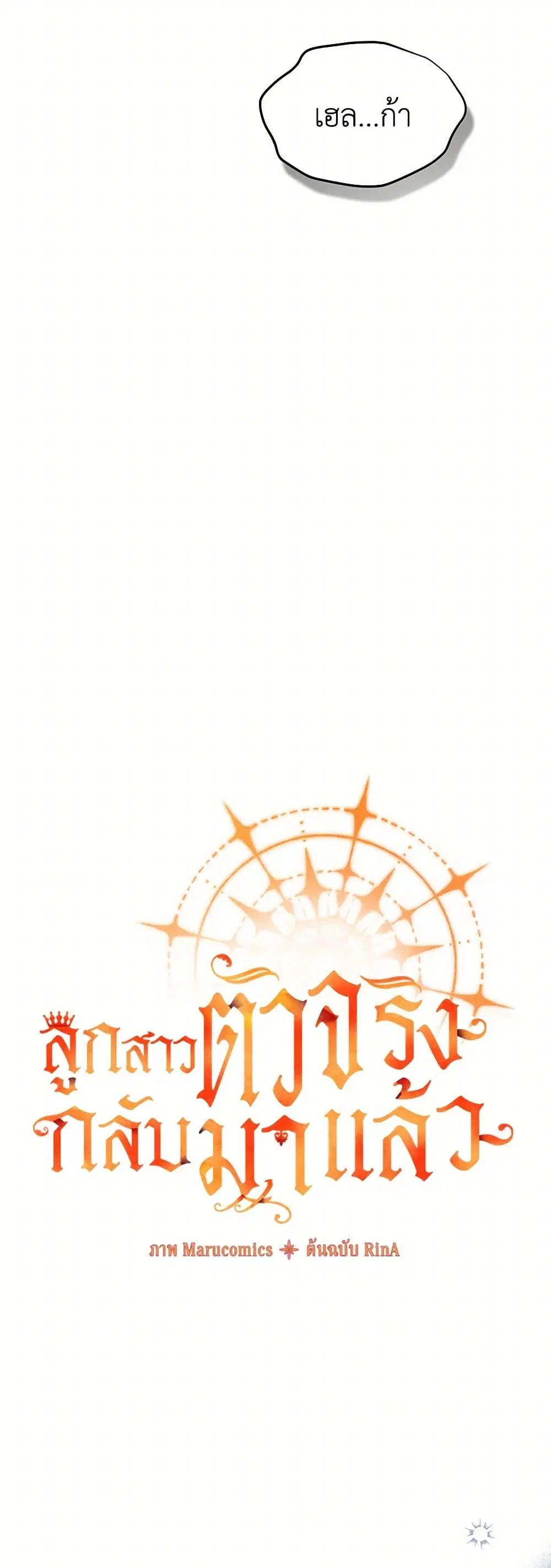 หน้า 10 จาก 36