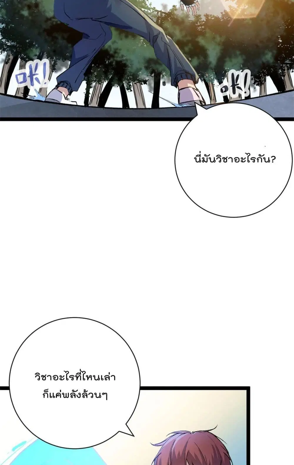 หน้า 7 จาก 41