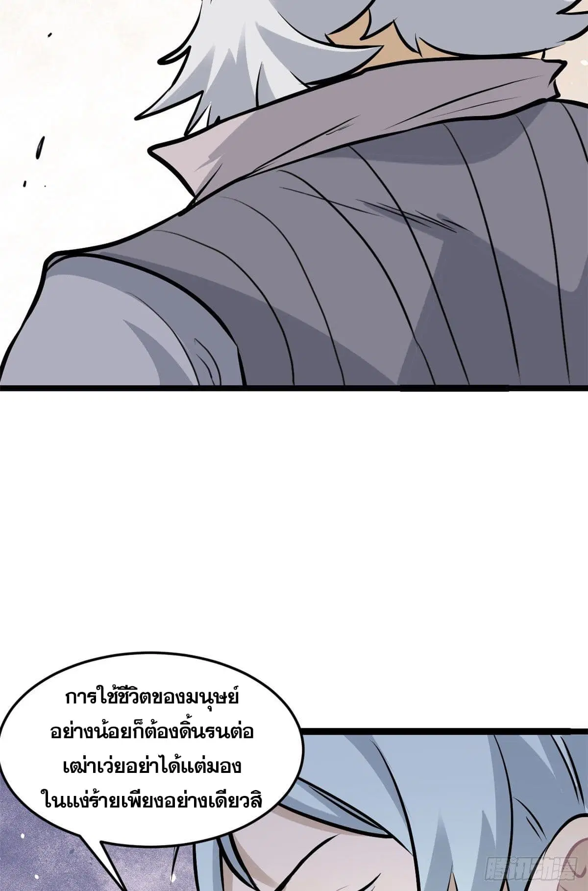 หน้า 29 จาก 44