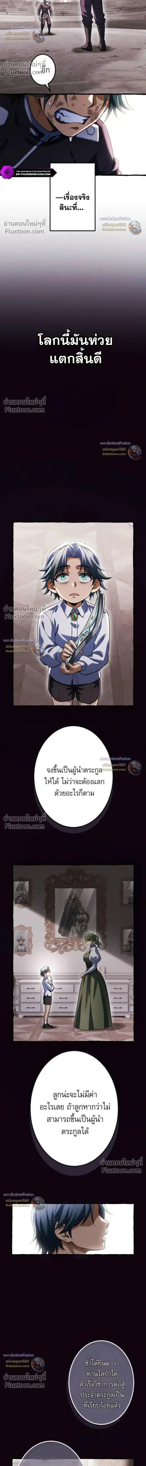 หน้า 6 จาก 25