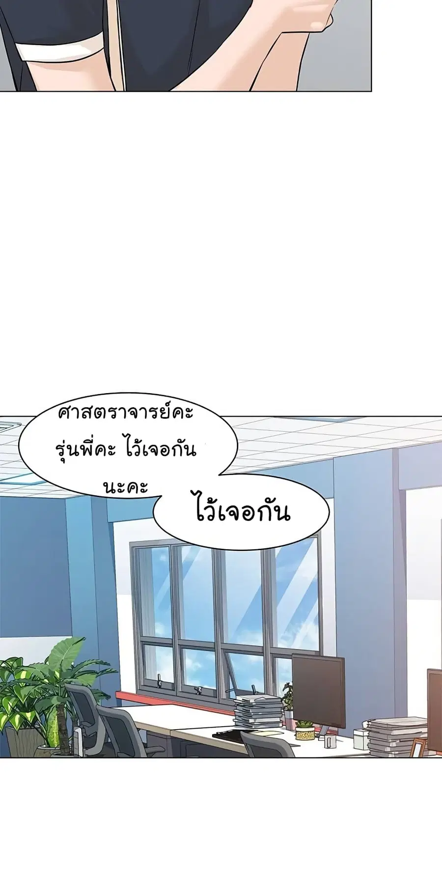 หน้า 37 จาก 102