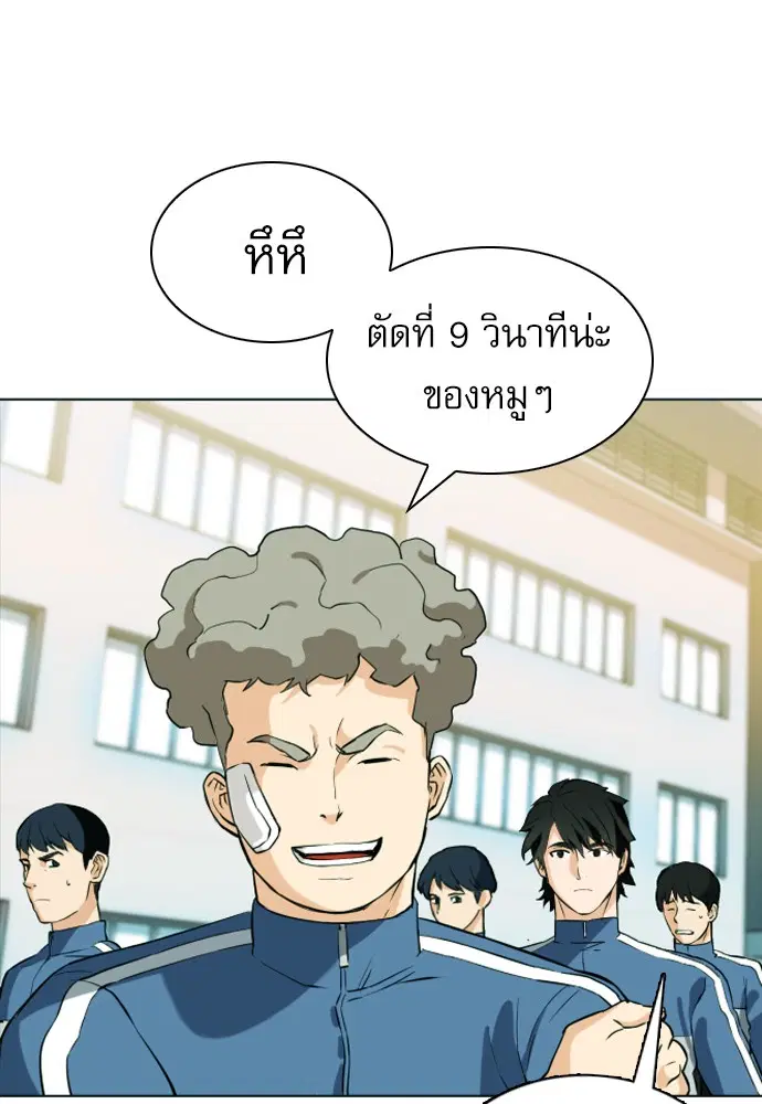 หน้า 88 จาก 143