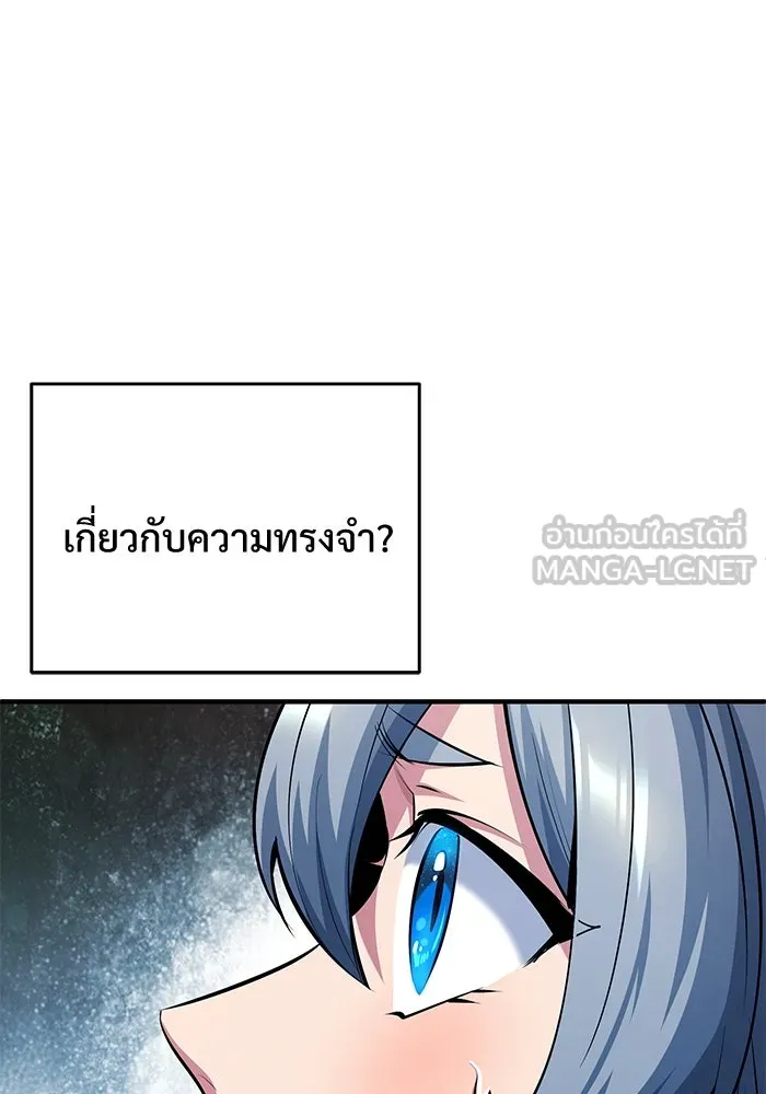 หน้า 120 จาก 133