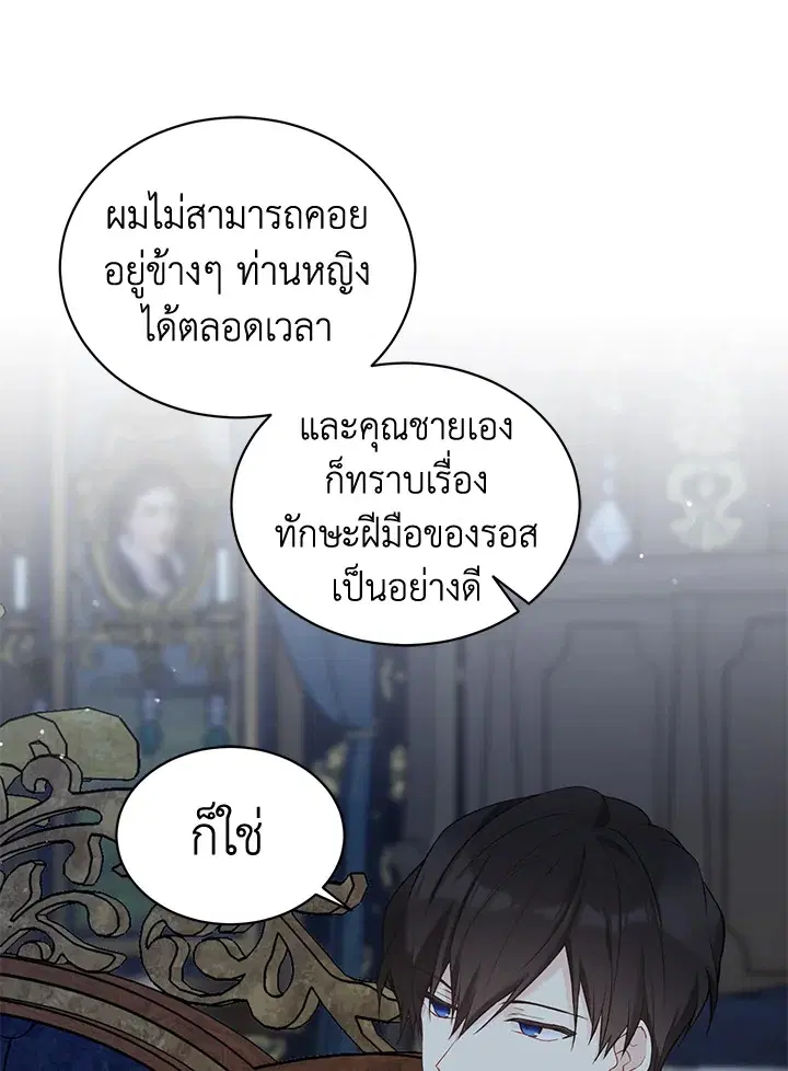 หน้า 72 จาก 92