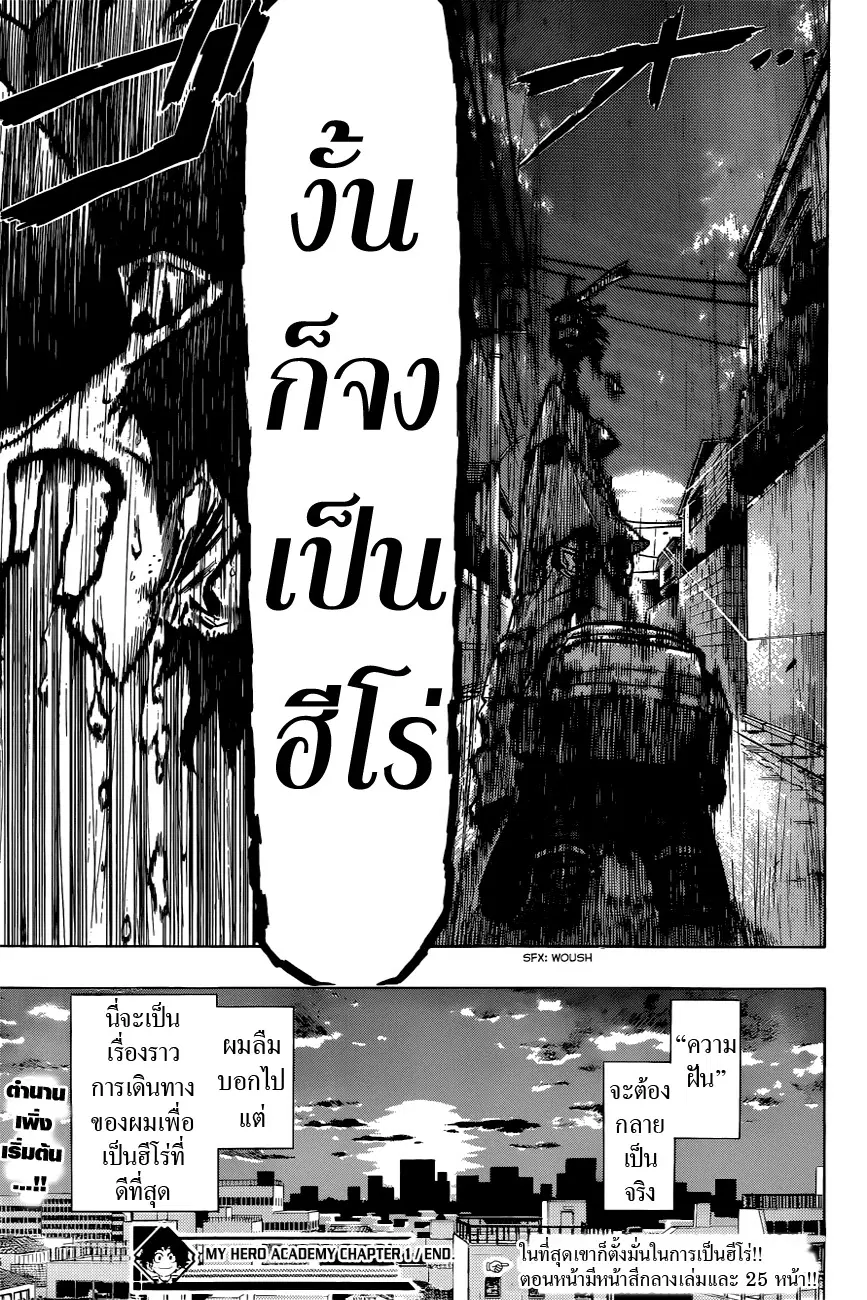 หน้า 52 จาก 53