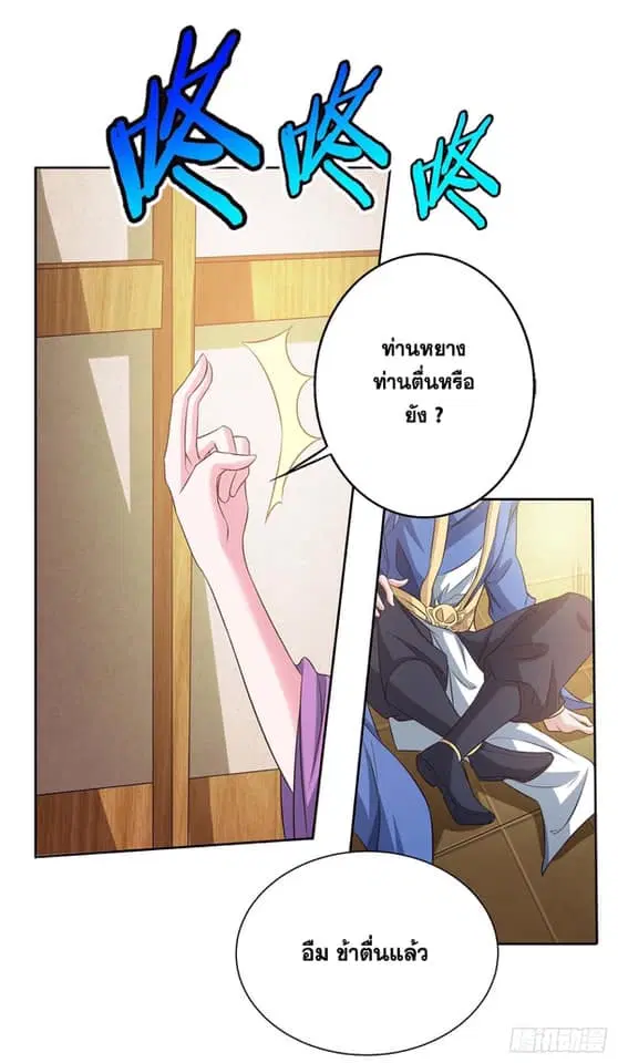 หน้า 5 จาก 28