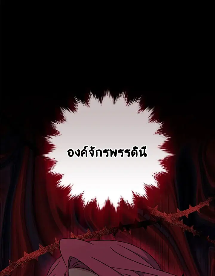 หน้า 85 จาก 105