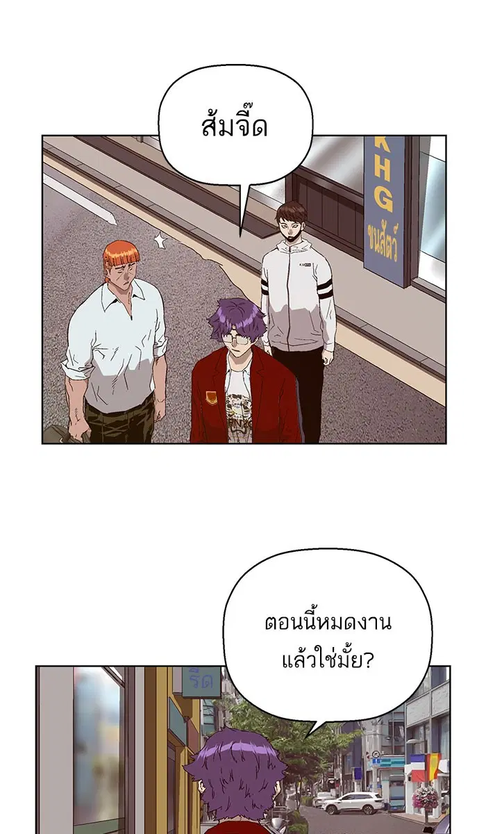 หน้า 88 จาก 103