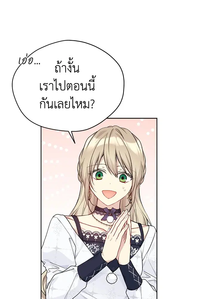 หน้า 34 จาก 101