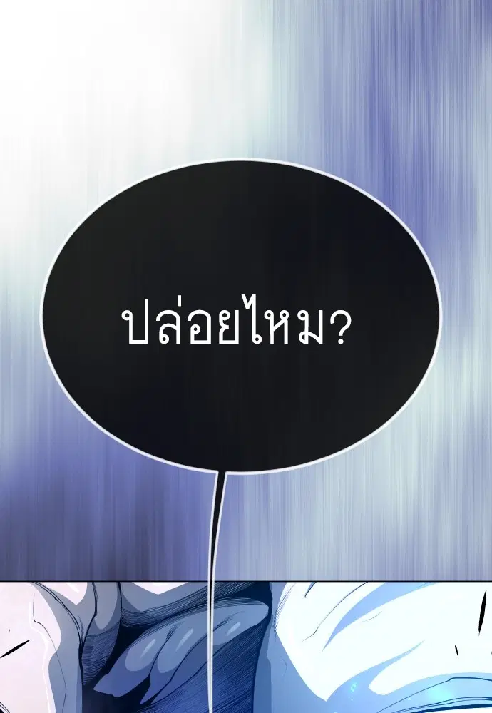 หน้า 51 จาก 181