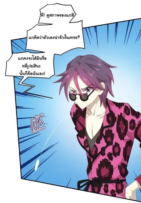 หน้า 7 จาก 26