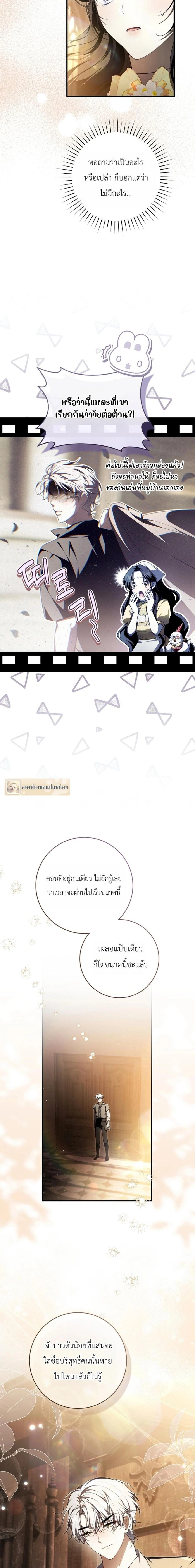 หน้า 17 จาก 22