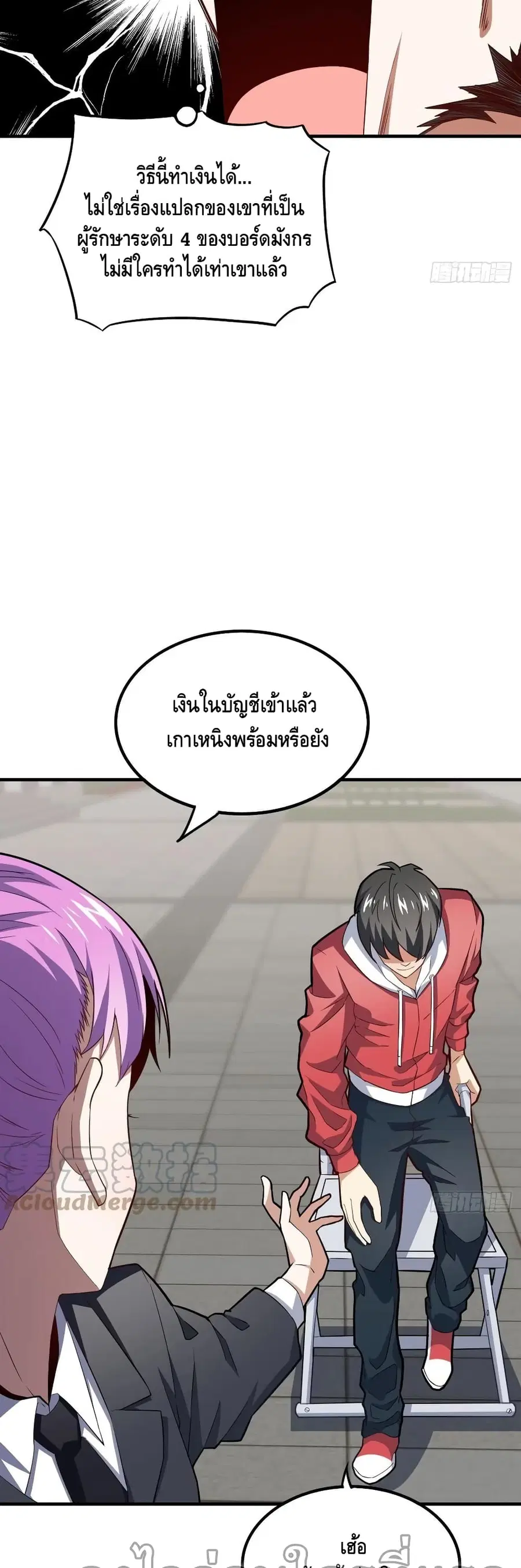หน้า 3 จาก 42