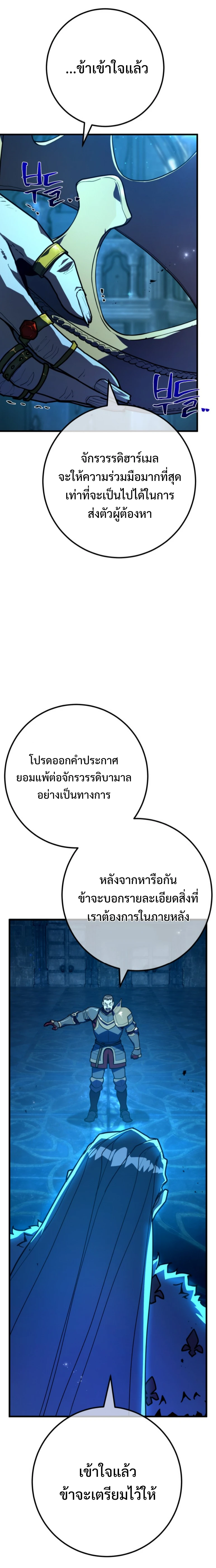 หน้า 8 จาก 32