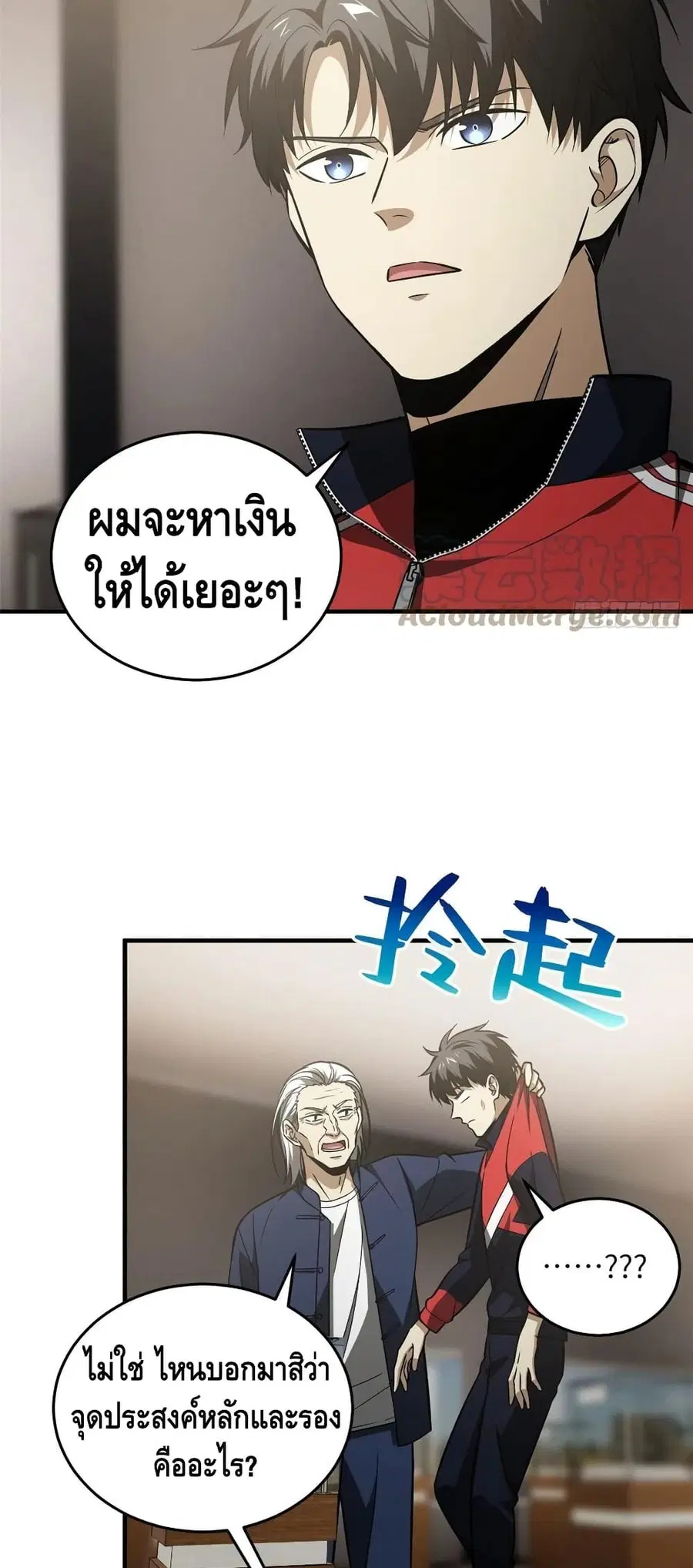หน้า 34 จาก 37