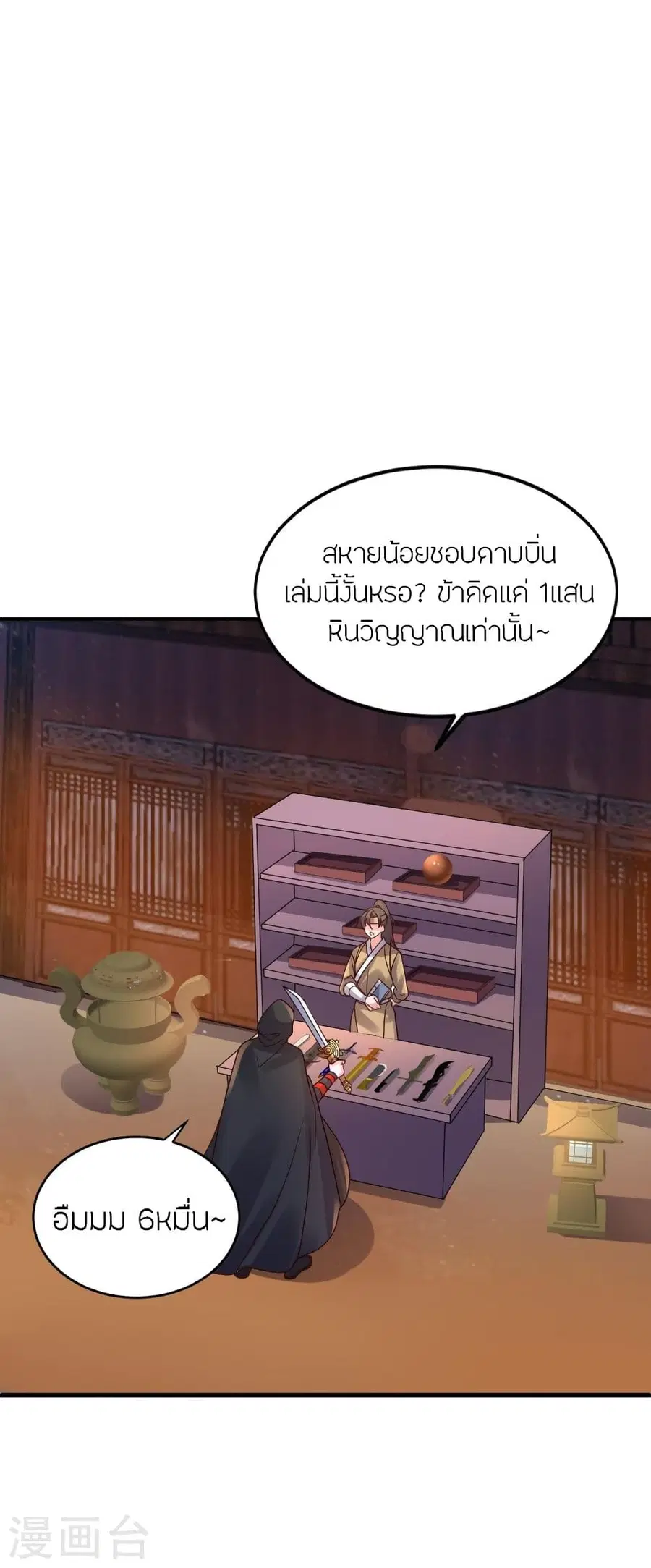 หน้า 4 จาก 83