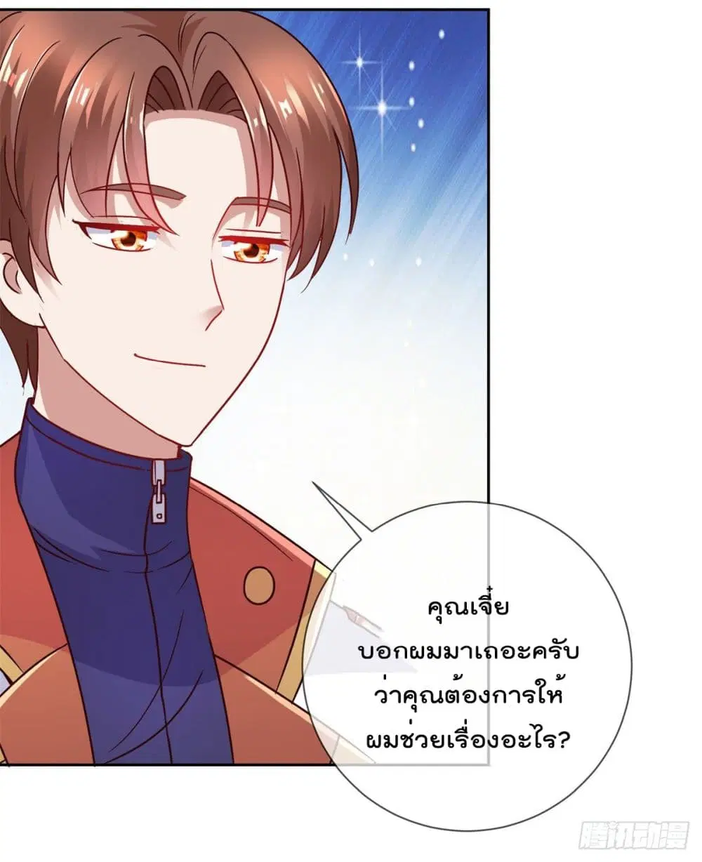 หน้า 13 จาก 29