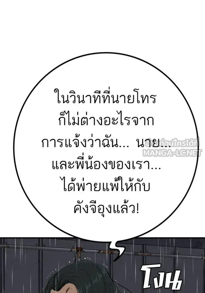 หน้า 37 จาก 154