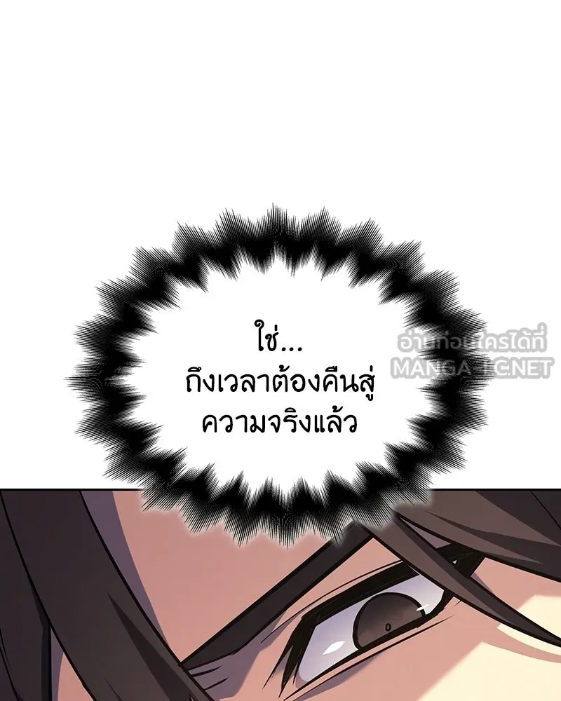 หน้า 54 จาก 207