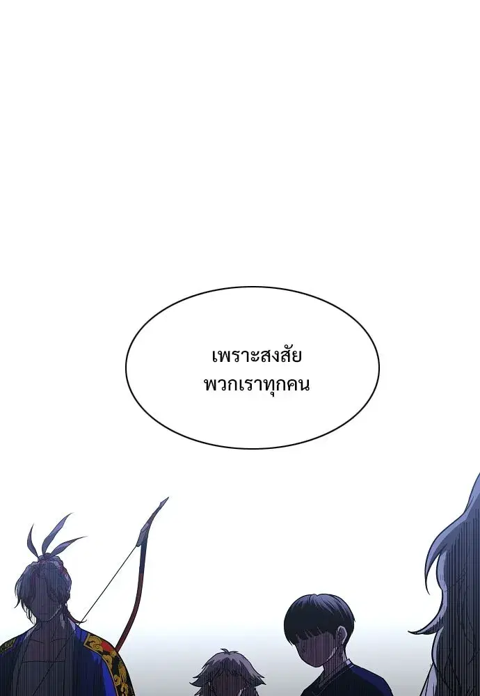 หน้า 121 จาก 133