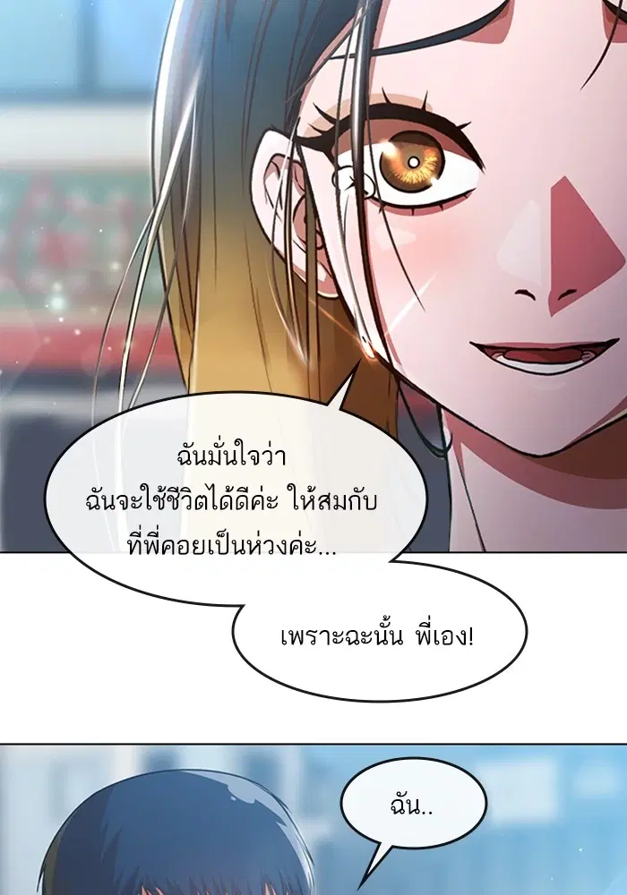 หน้า 102 จาก 161
