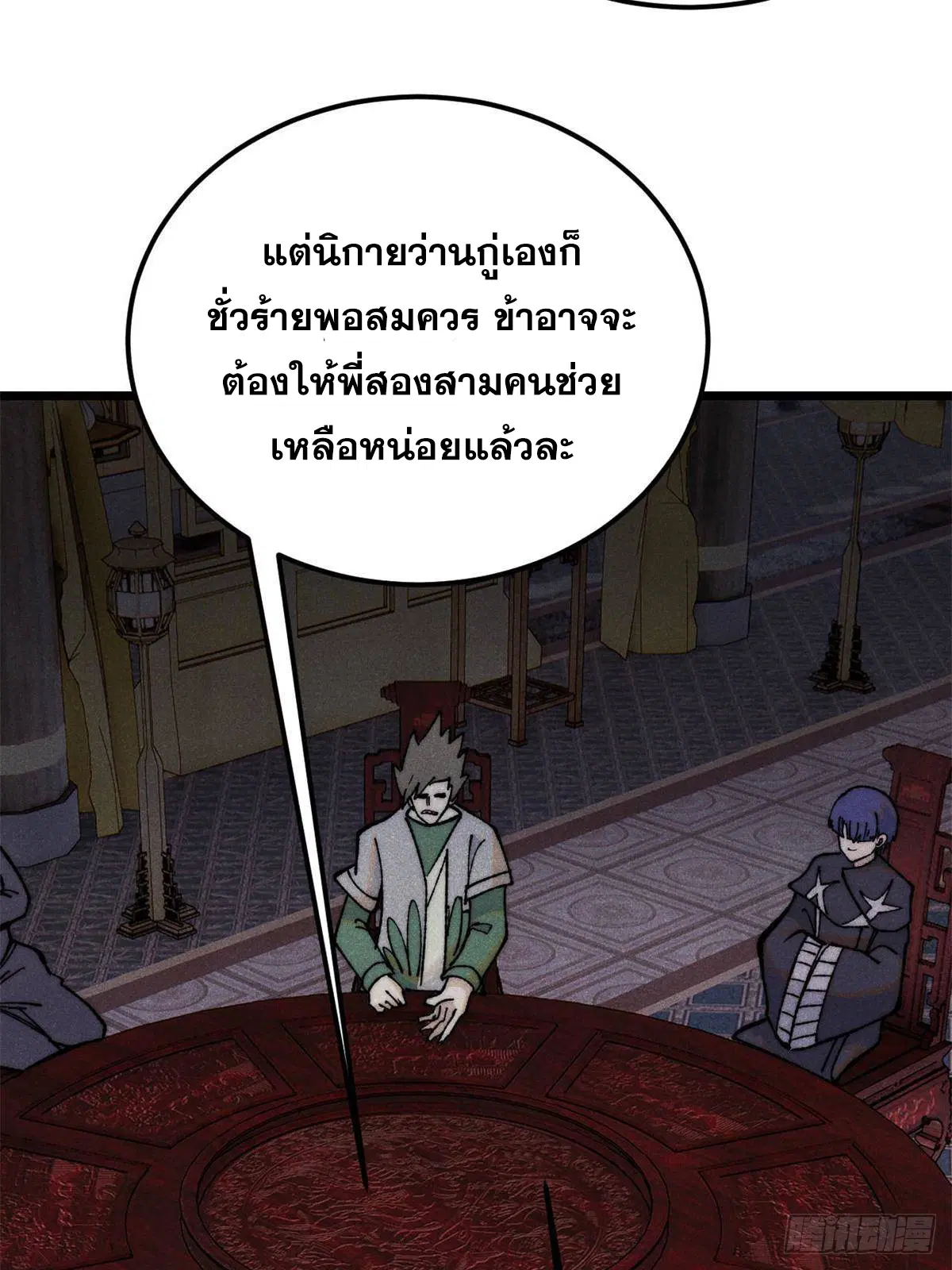หน้า 57 จาก 81